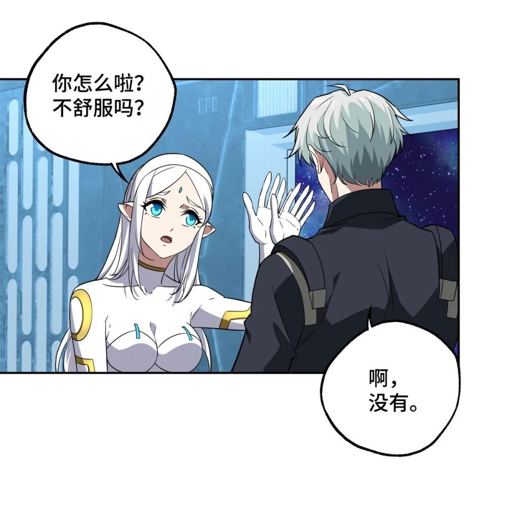 261 找回记忆