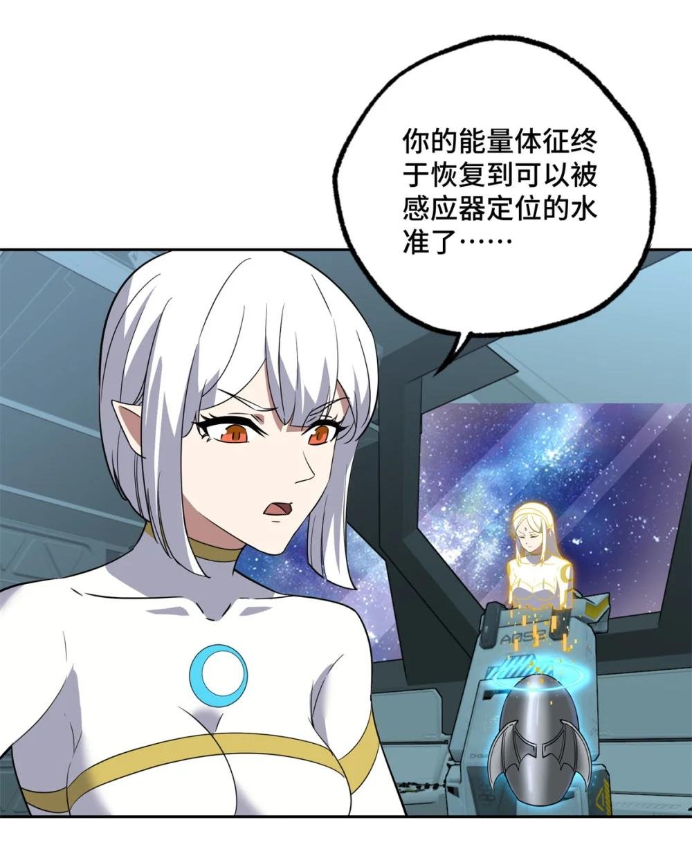 261 找回记忆