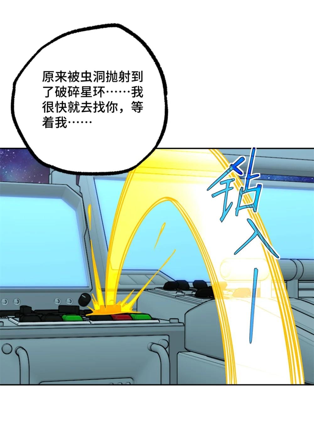 261 找回记忆