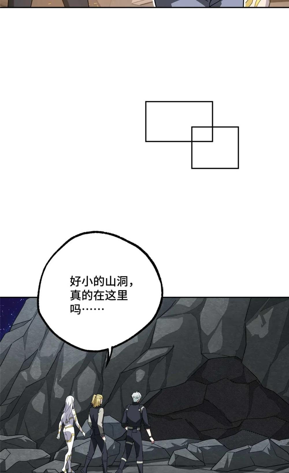 262 阿罗希娅的任务