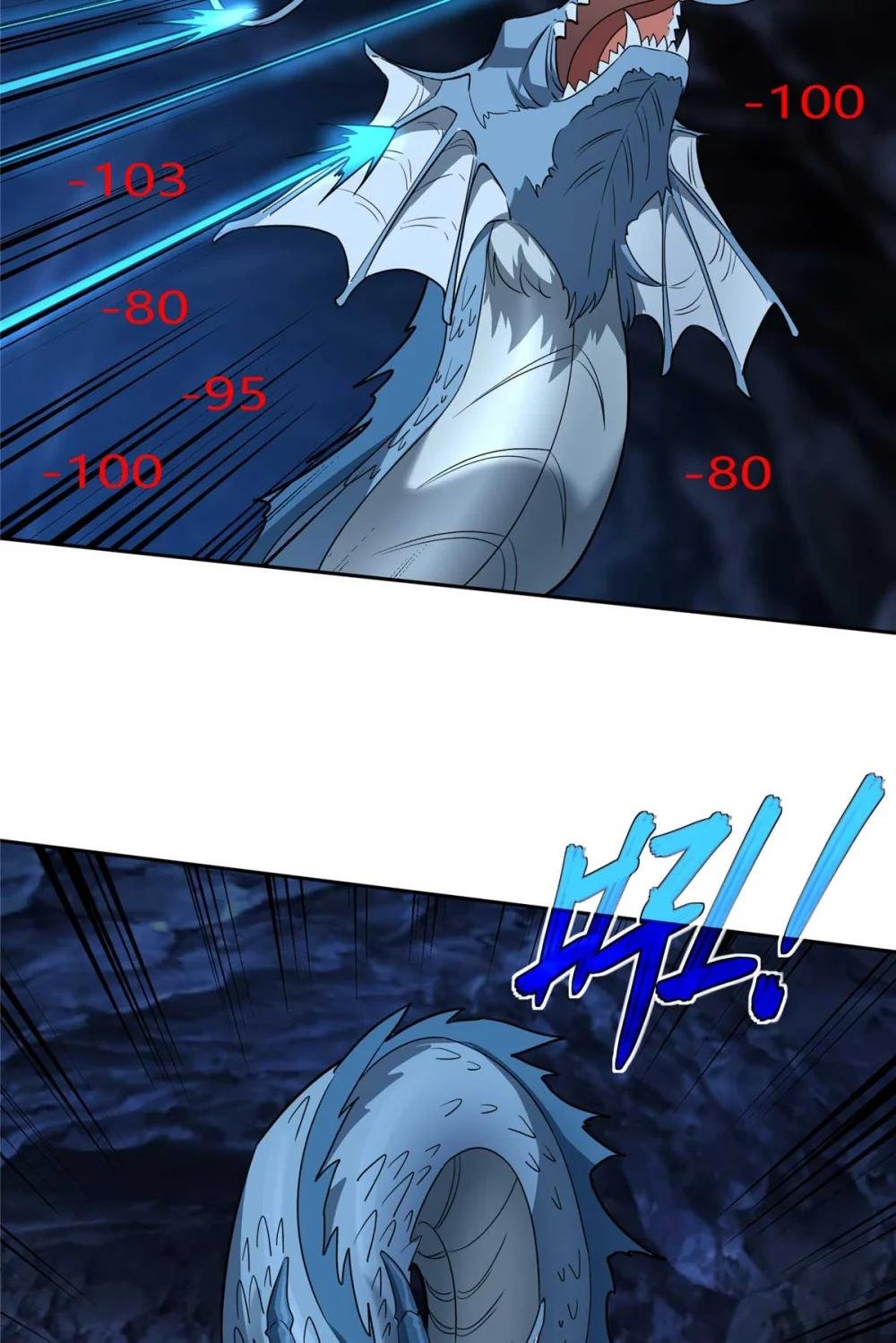 263 星游兽