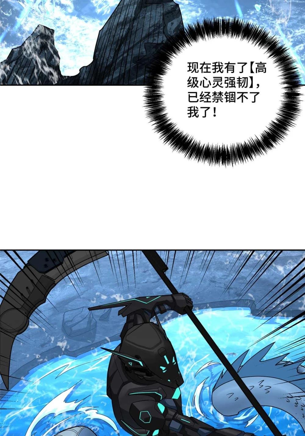 263 星游兽