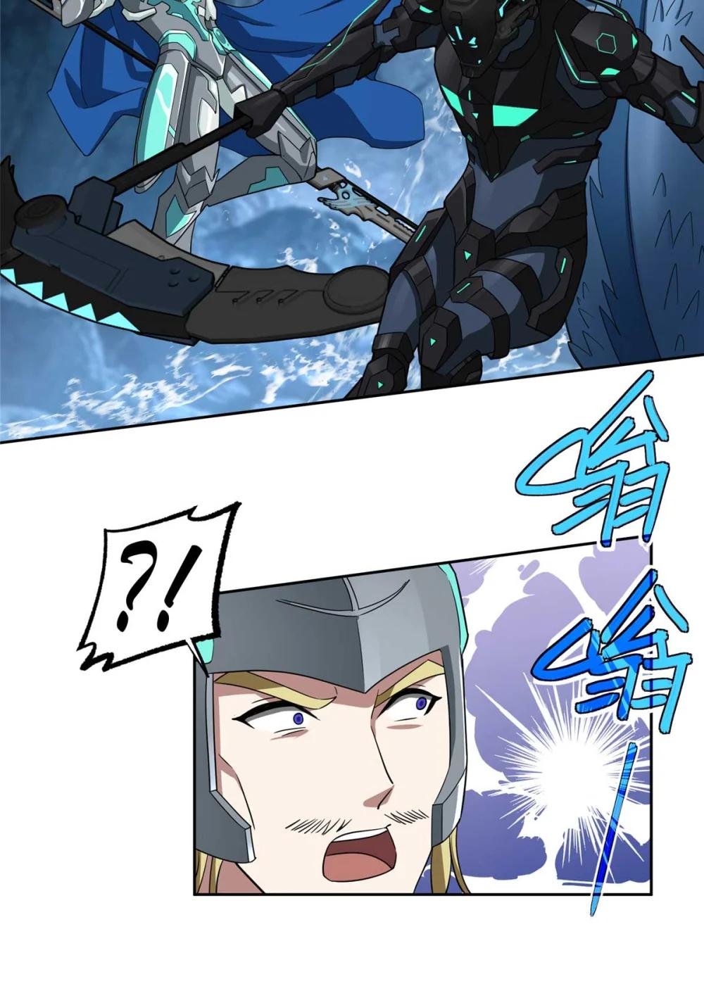 263 星游兽