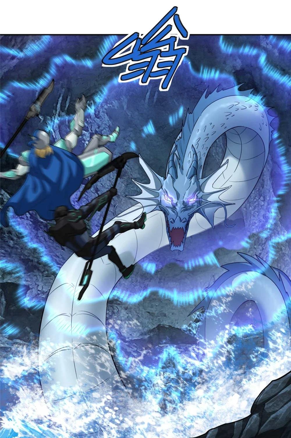 263 星游兽