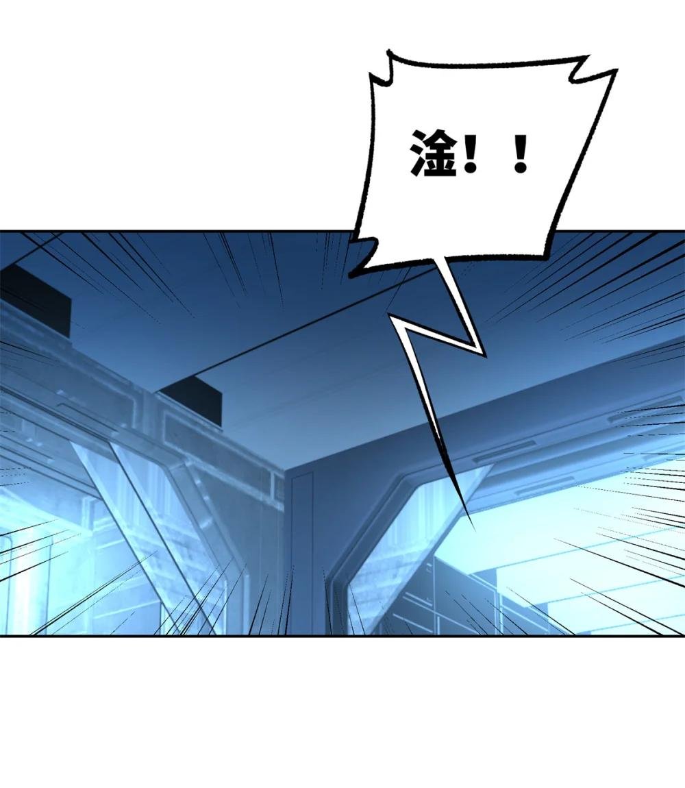 264 强者试炼结算
