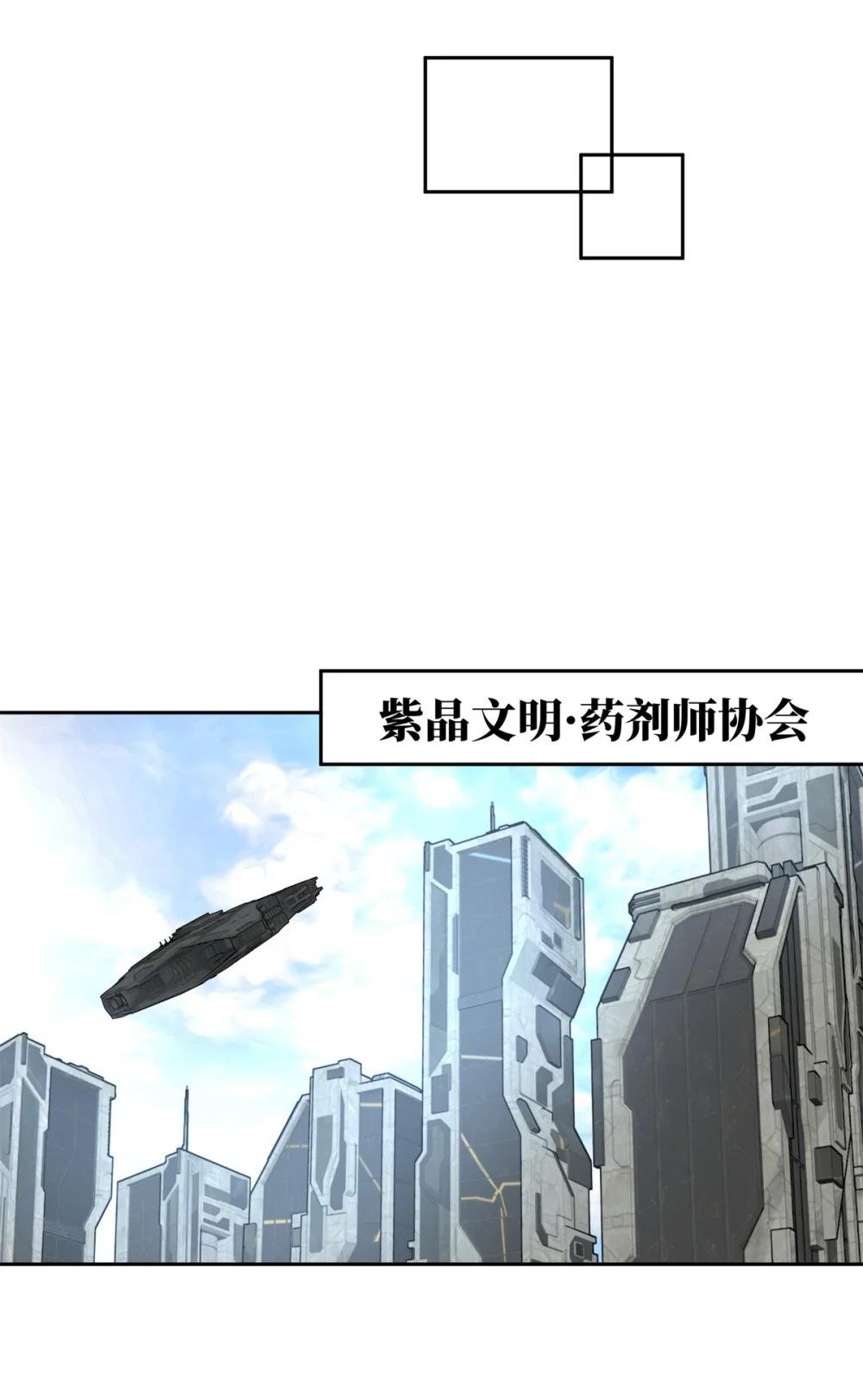 264 强者试炼结算