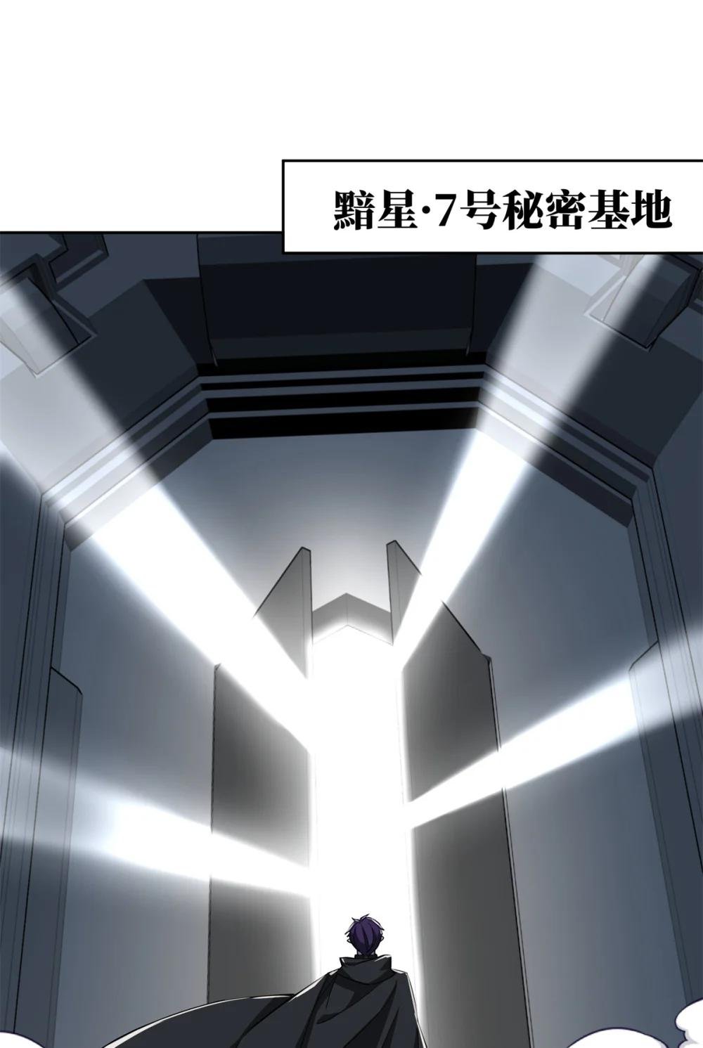 264 强者试炼结算