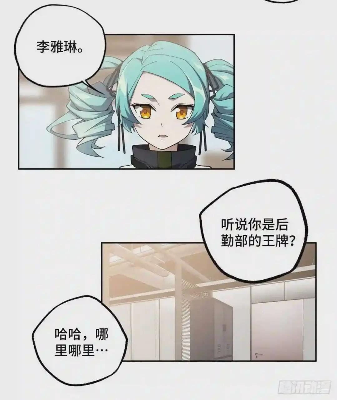 025 加入秘密行动小队