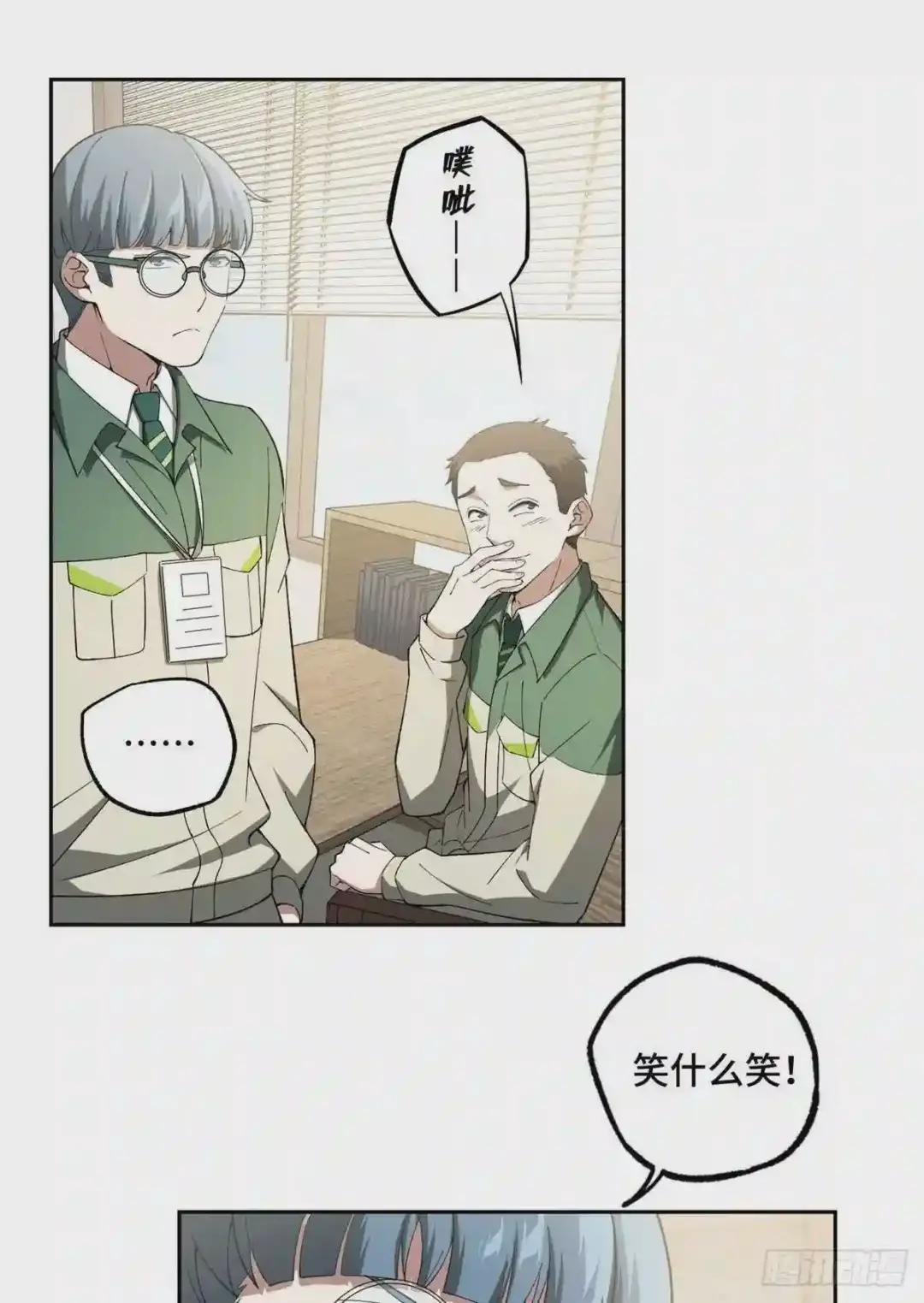 025 加入秘密行动小队