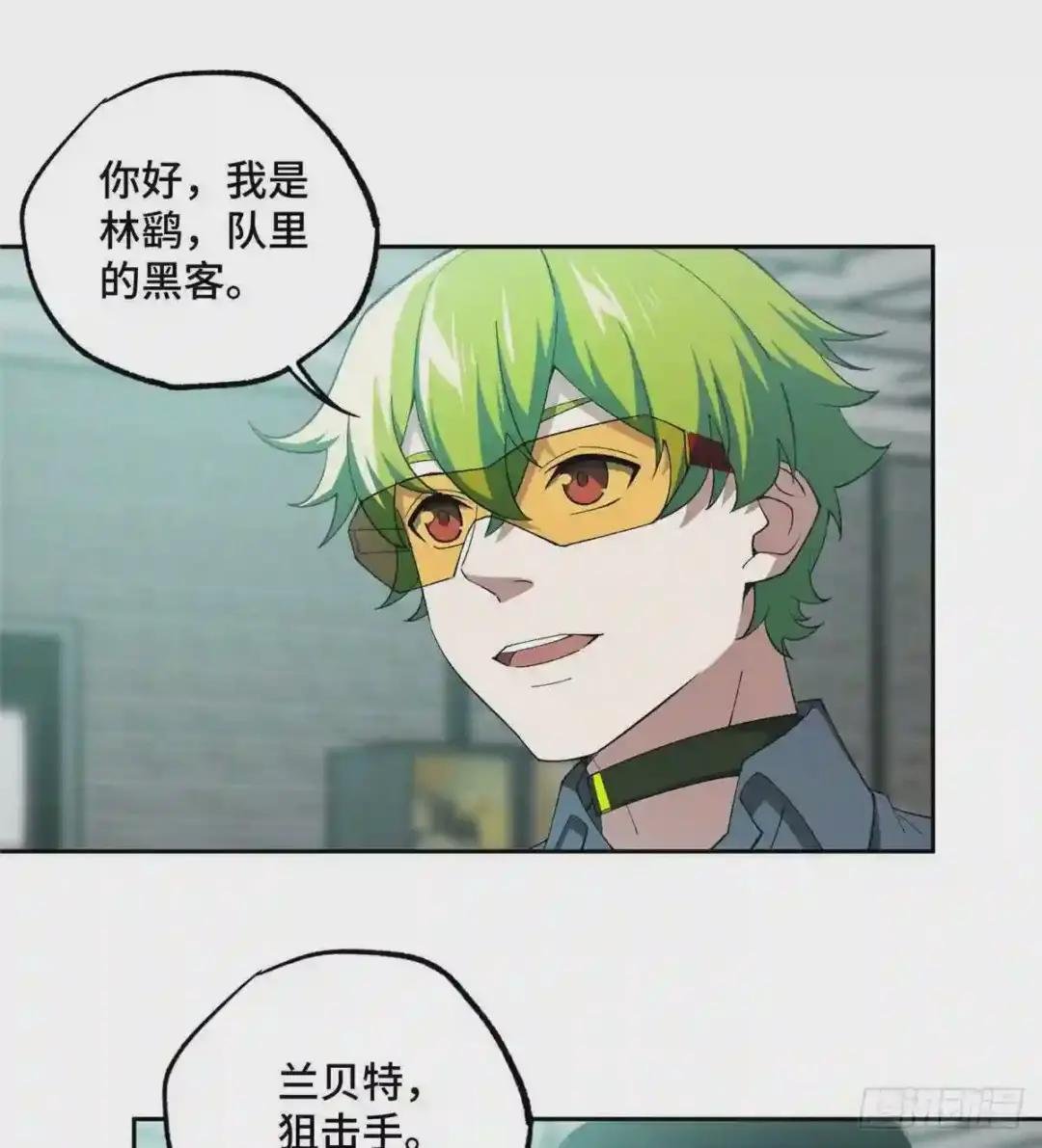025 加入秘密行动小队