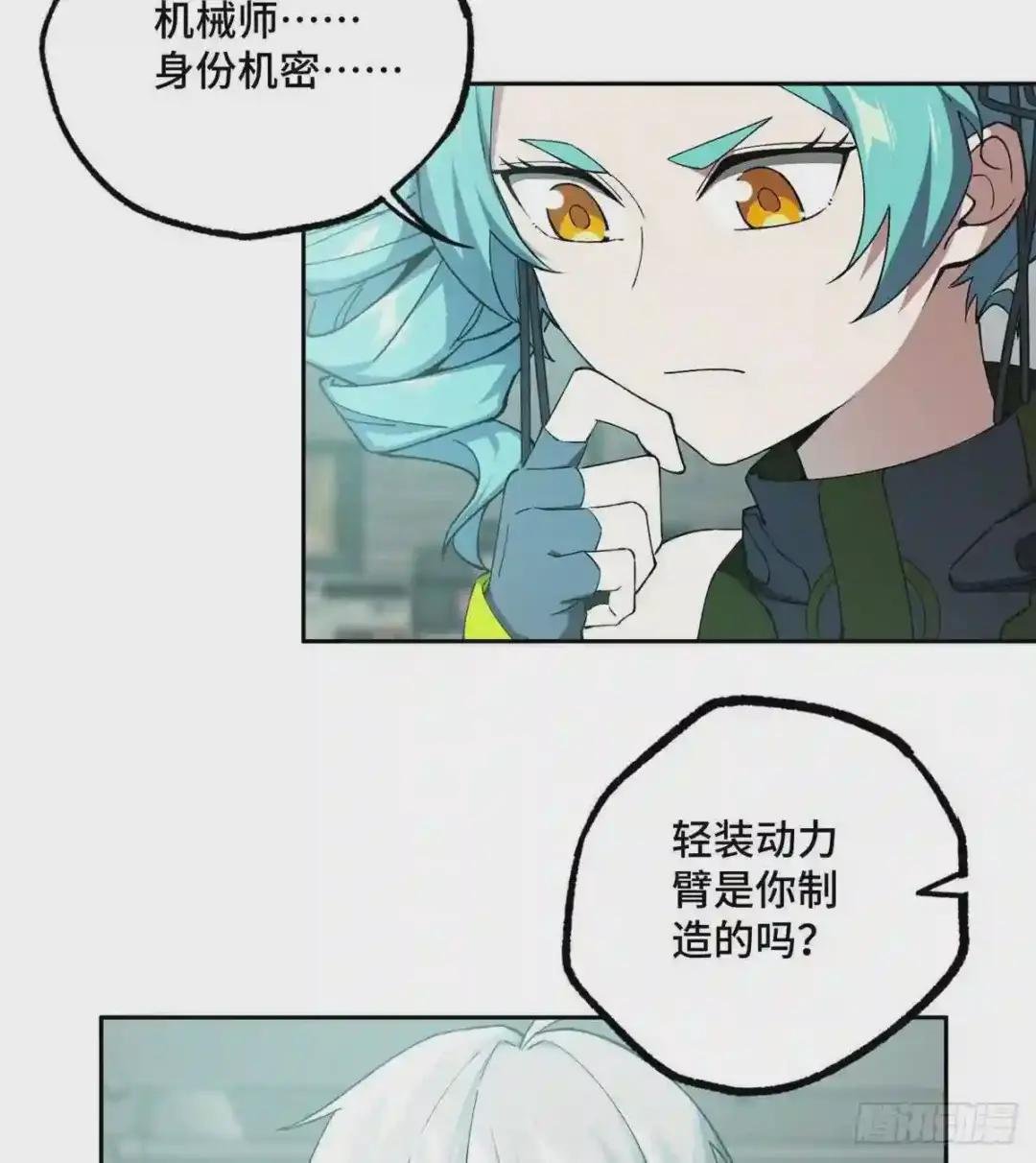 025 加入秘密行动小队