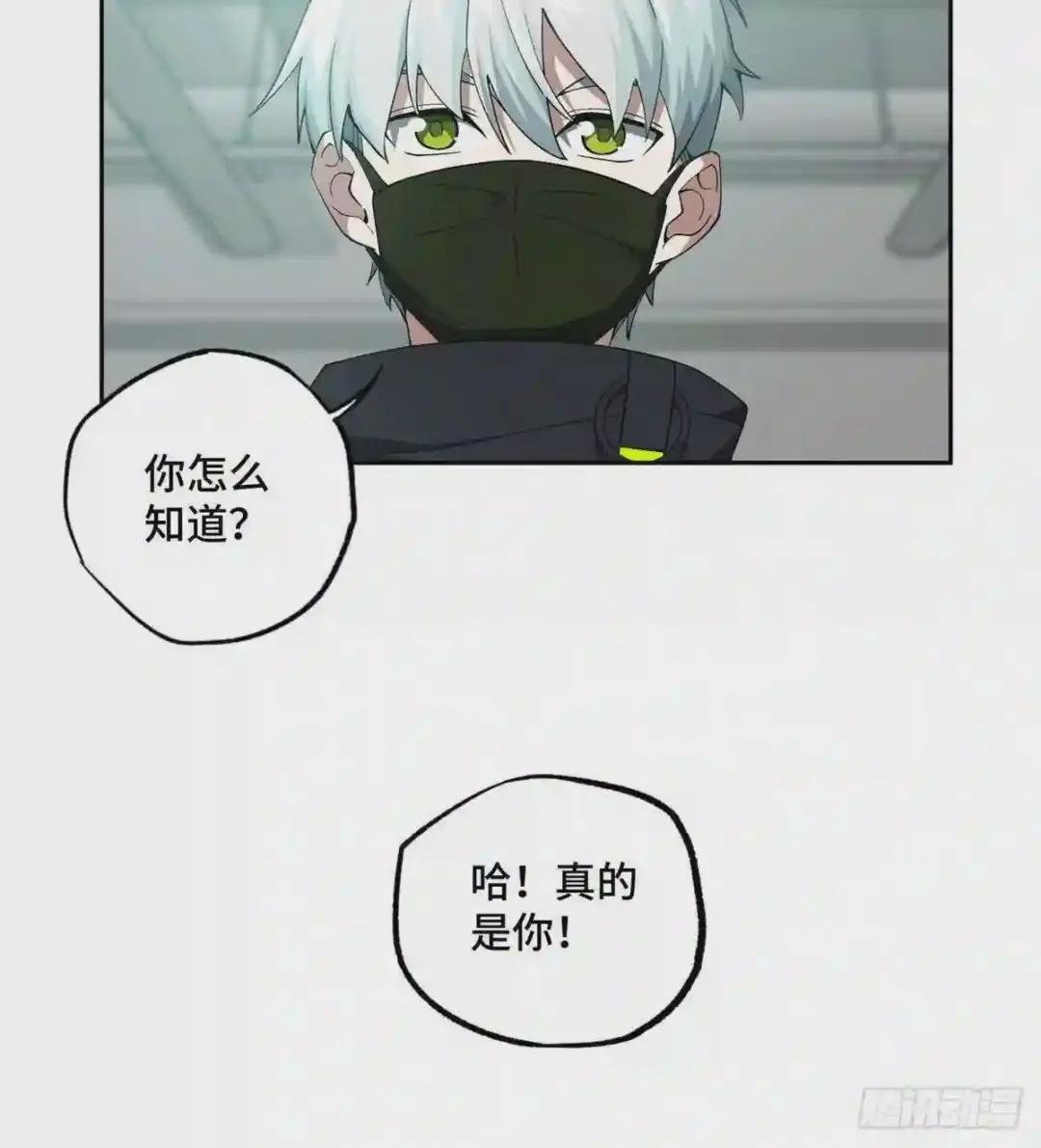 025 加入秘密行动小队