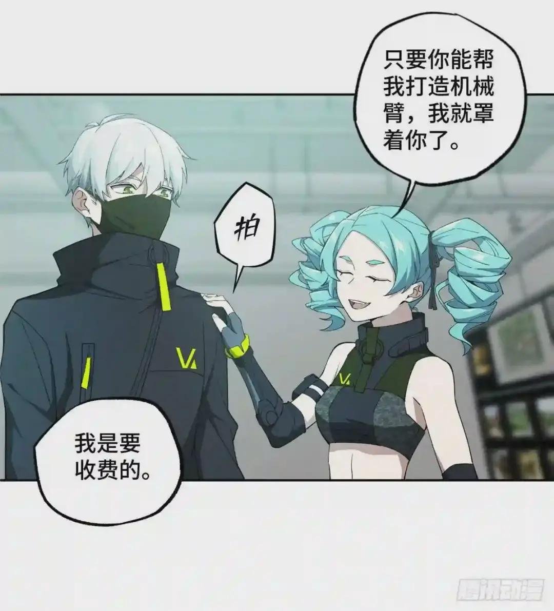 025 加入秘密行动小队