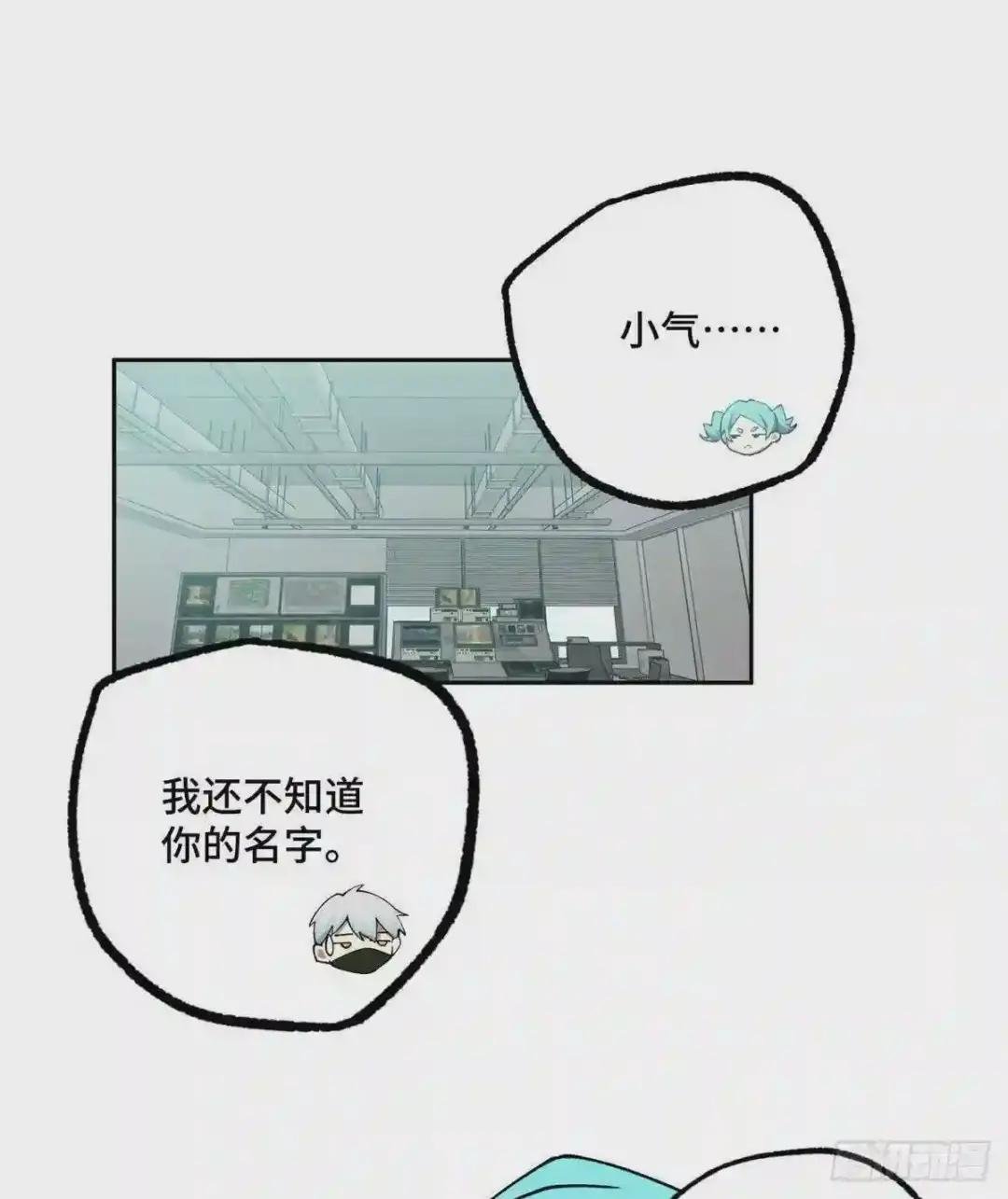 025 加入秘密行动小队