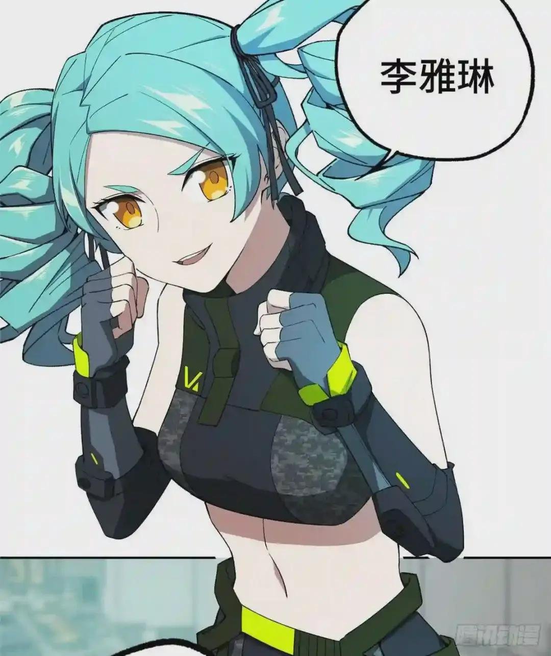 025 加入秘密行动小队