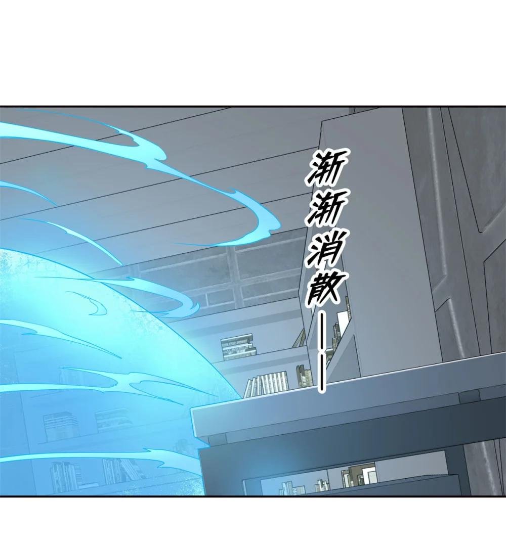 265 混血歌朵拉怪人