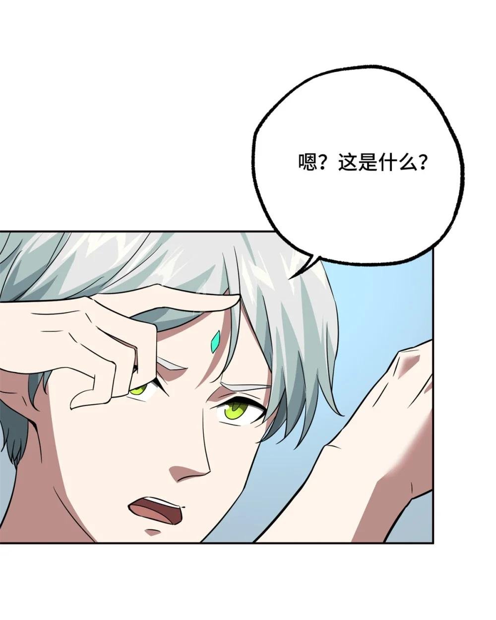 265 混血歌朵拉怪人