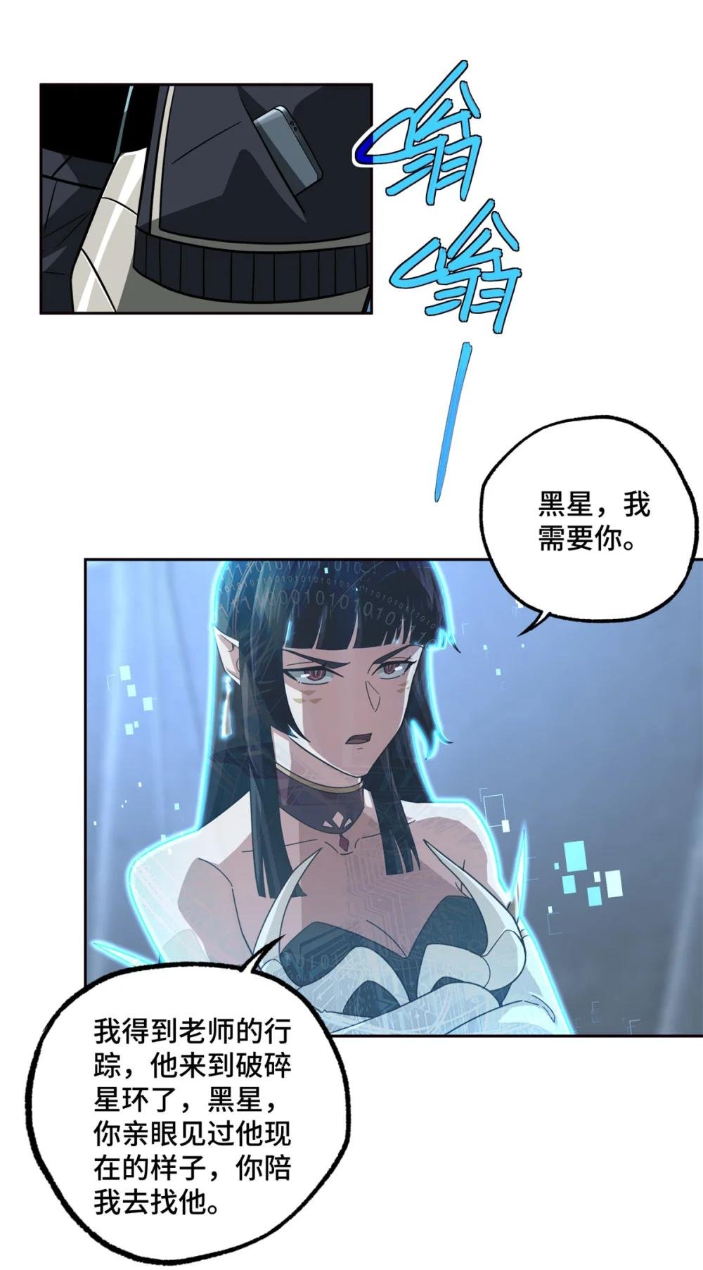 265 混血歌朵拉怪人
