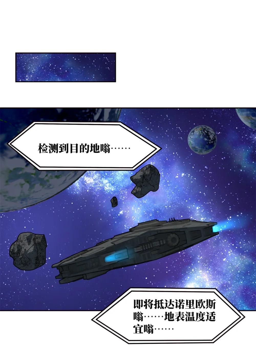 265 混血歌朵拉怪人