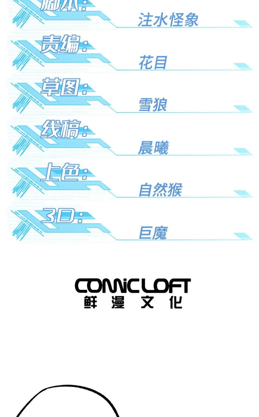266 传送法师