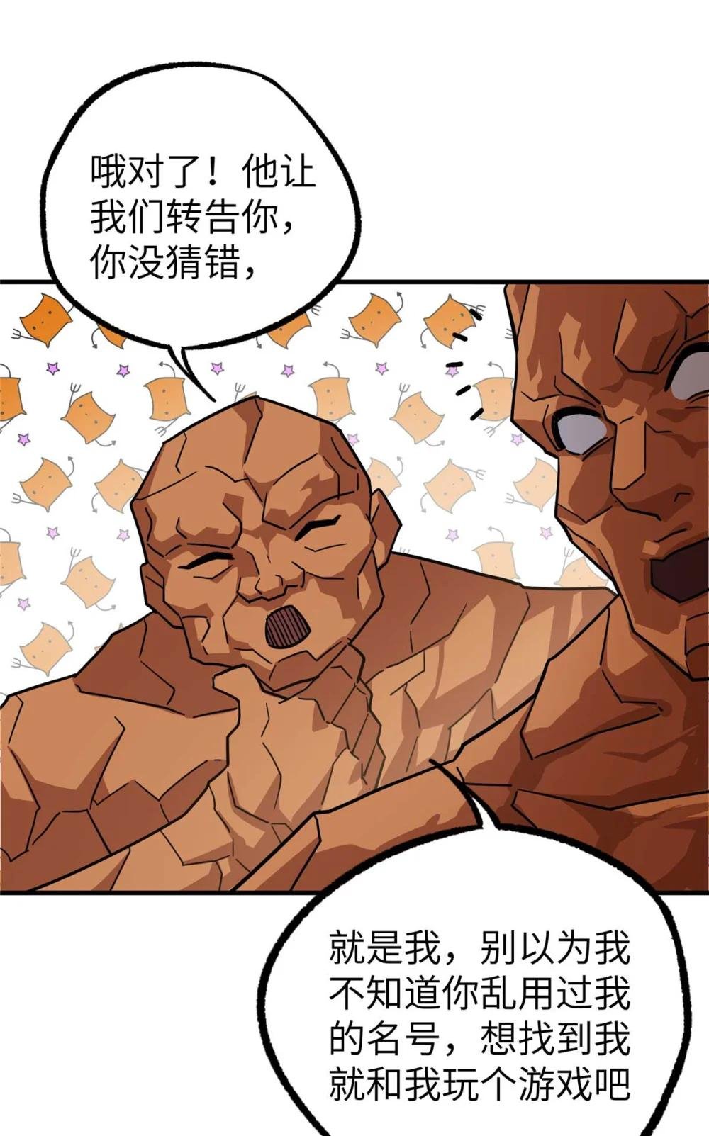 266 传送法师