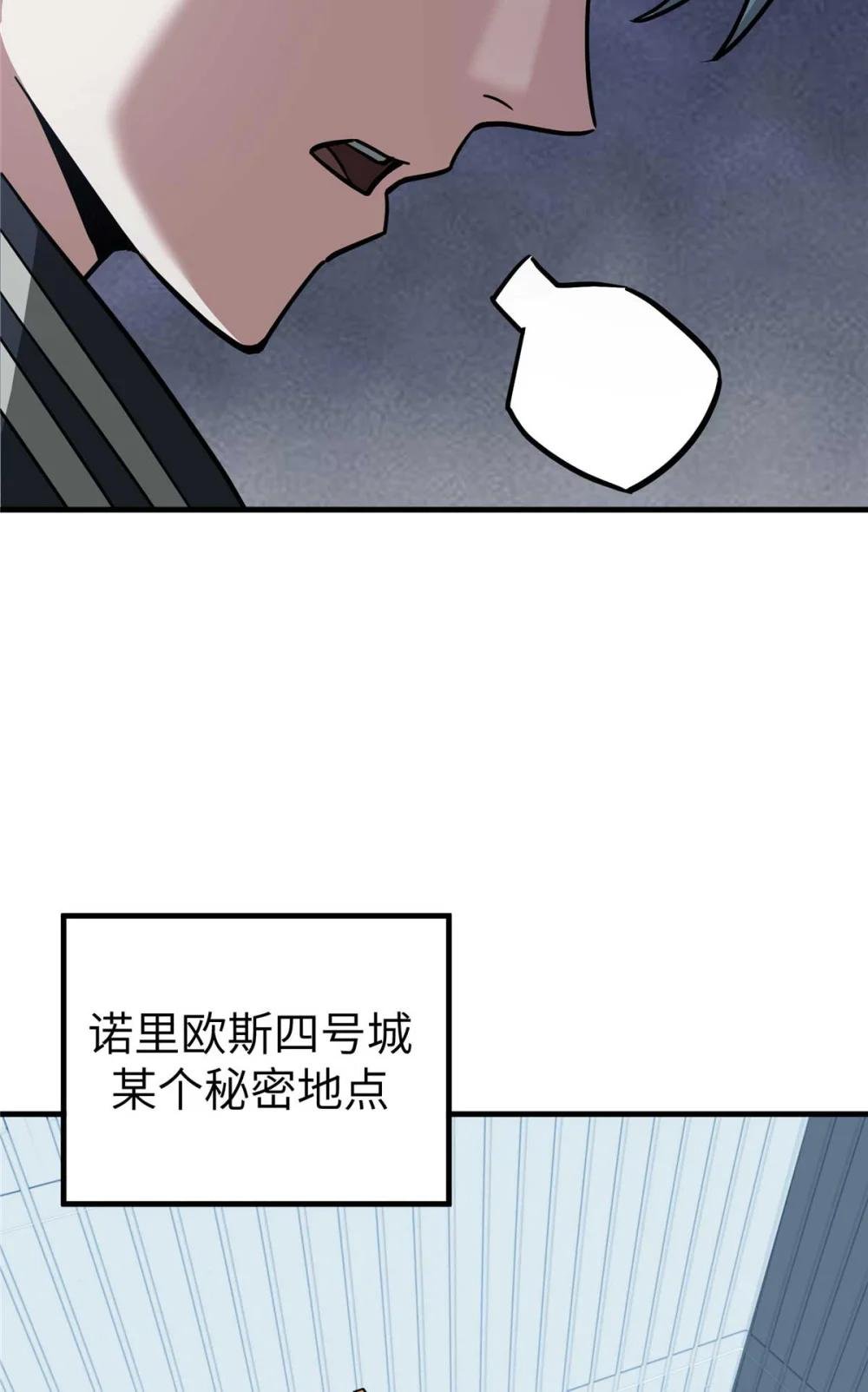266 传送法师