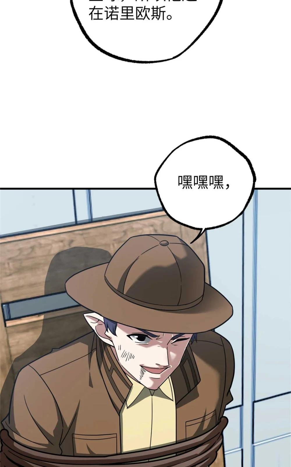 266 传送法师
