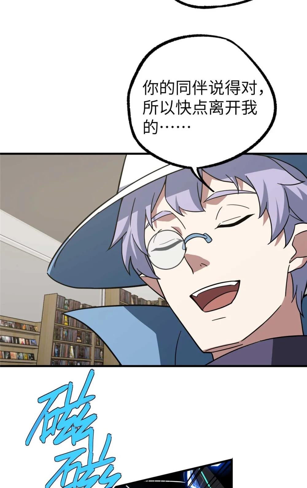 267 略施惩罚