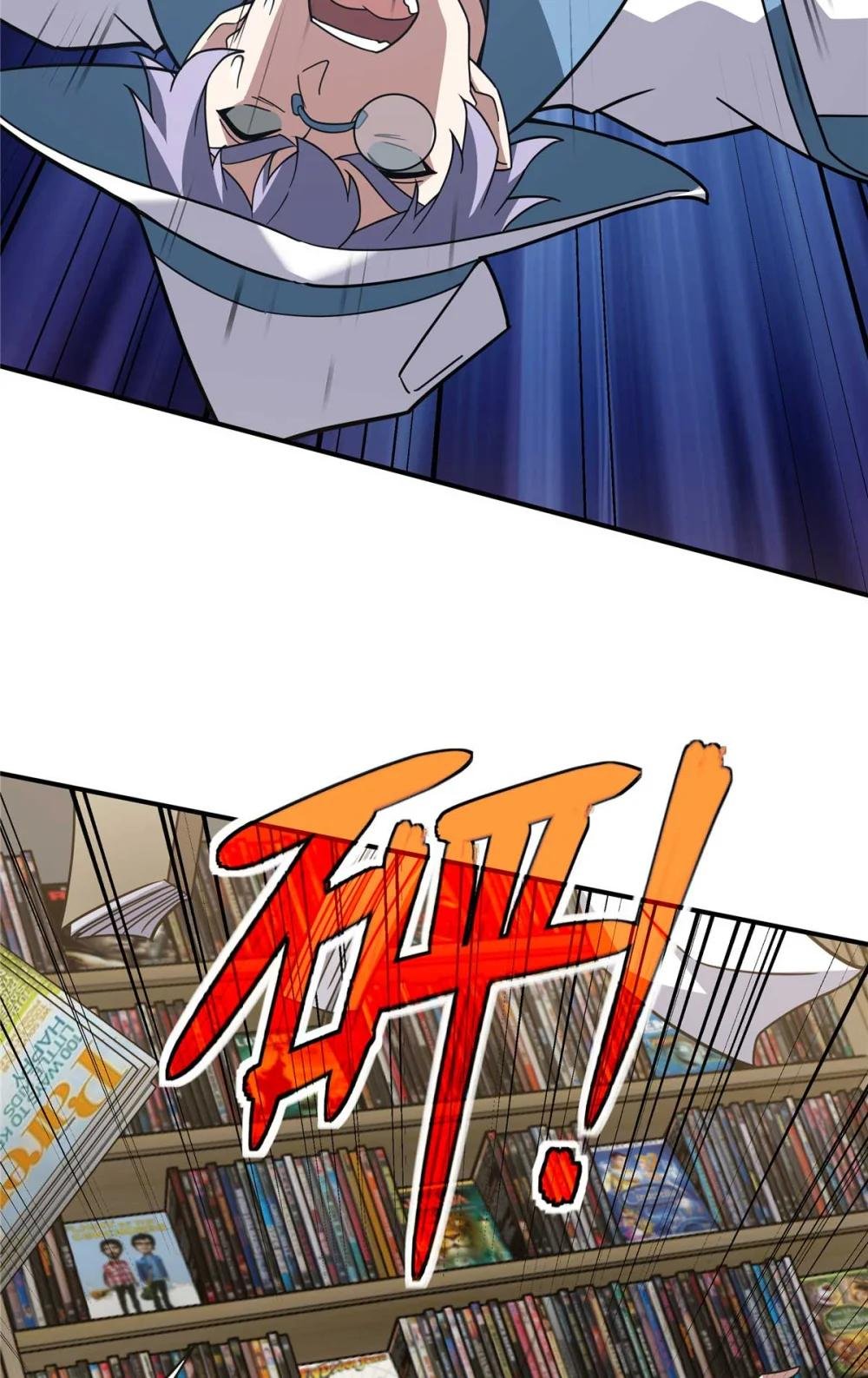 267 略施惩罚