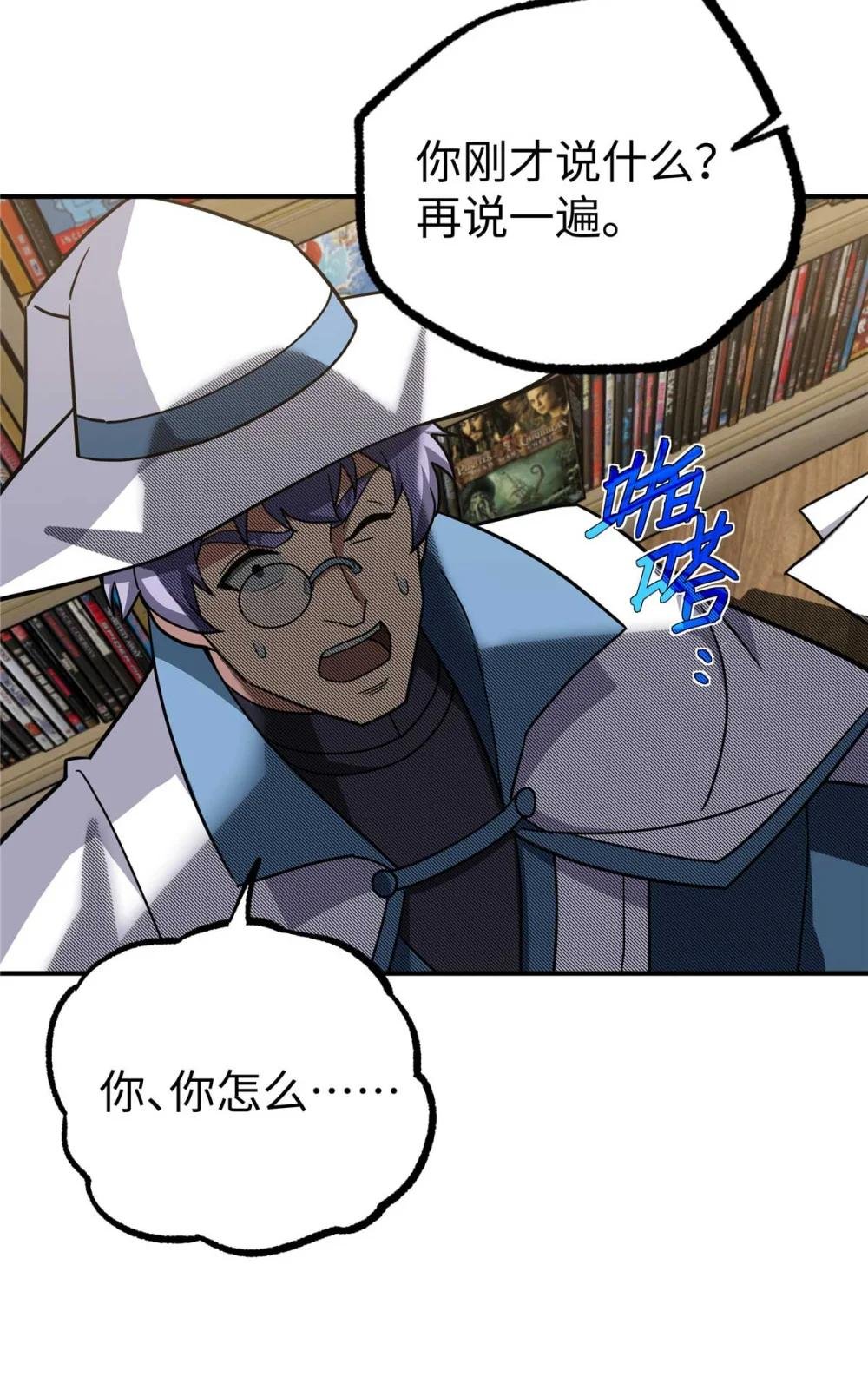 267 略施惩罚