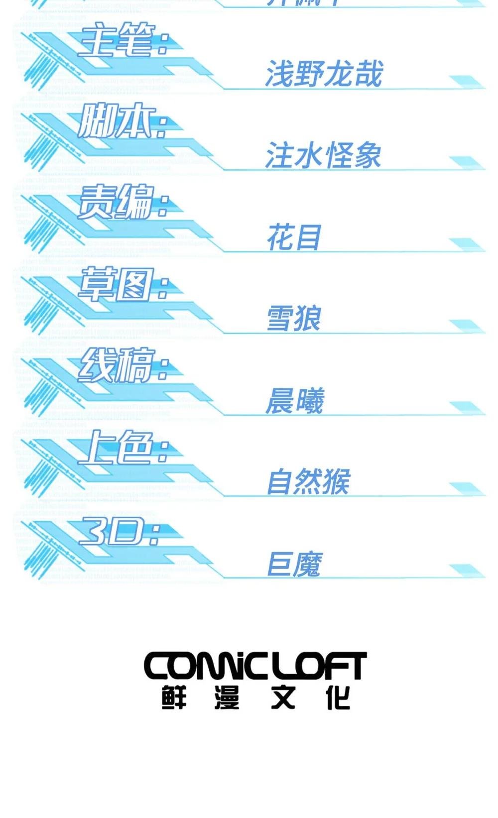 267 略施惩罚