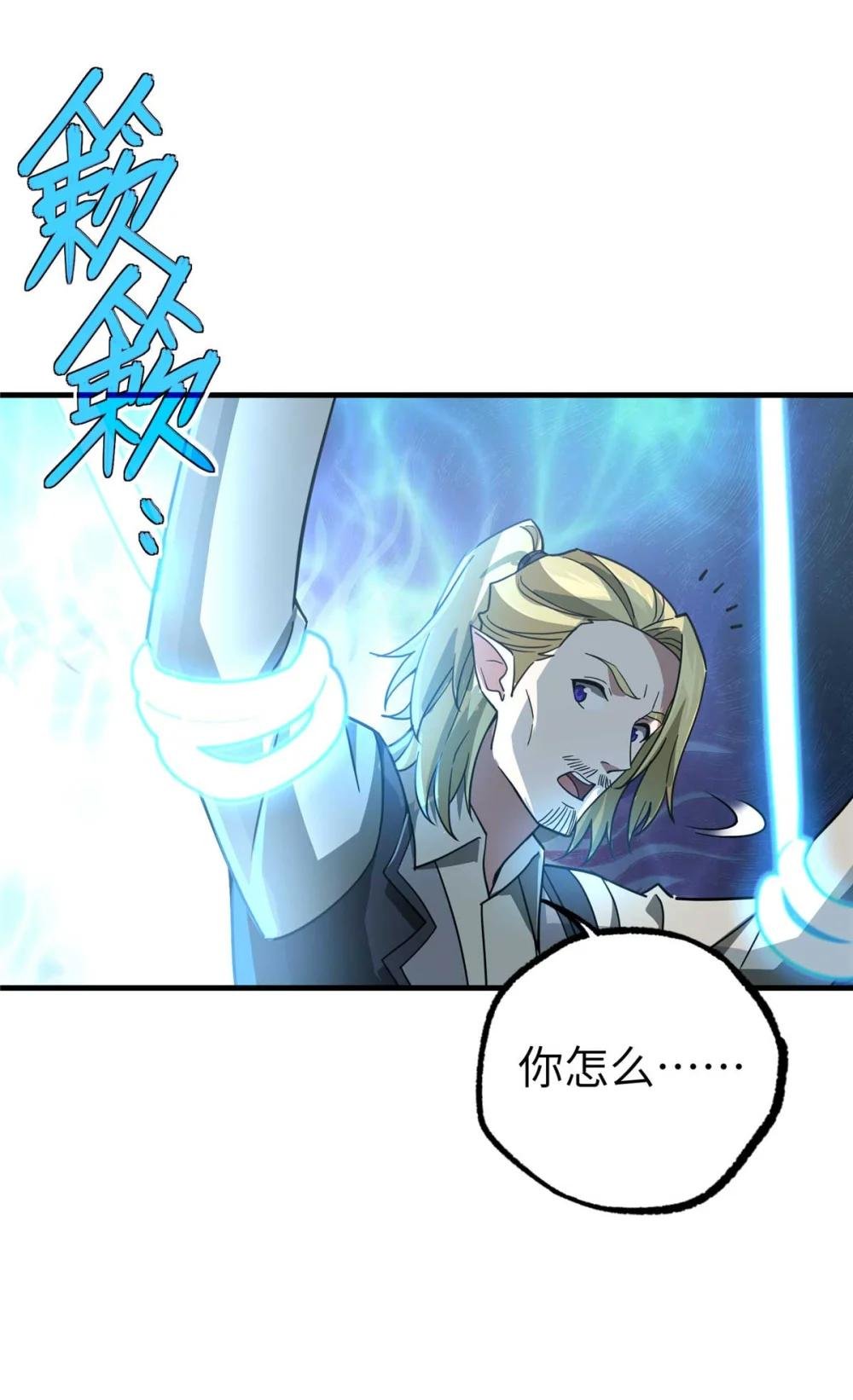 267 略施惩罚