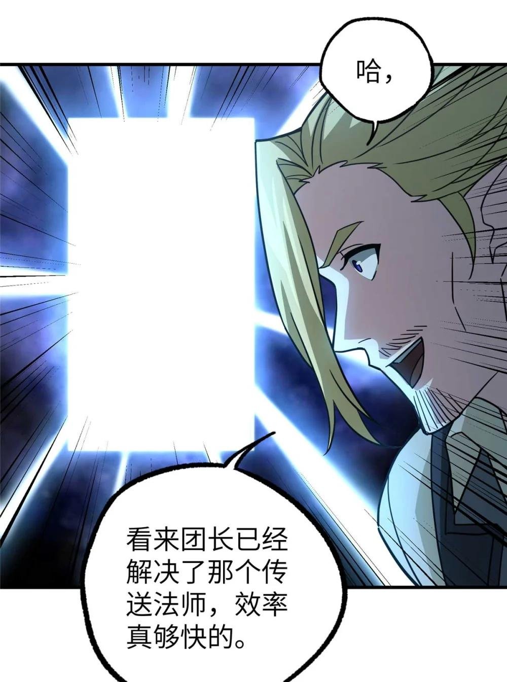 267 略施惩罚