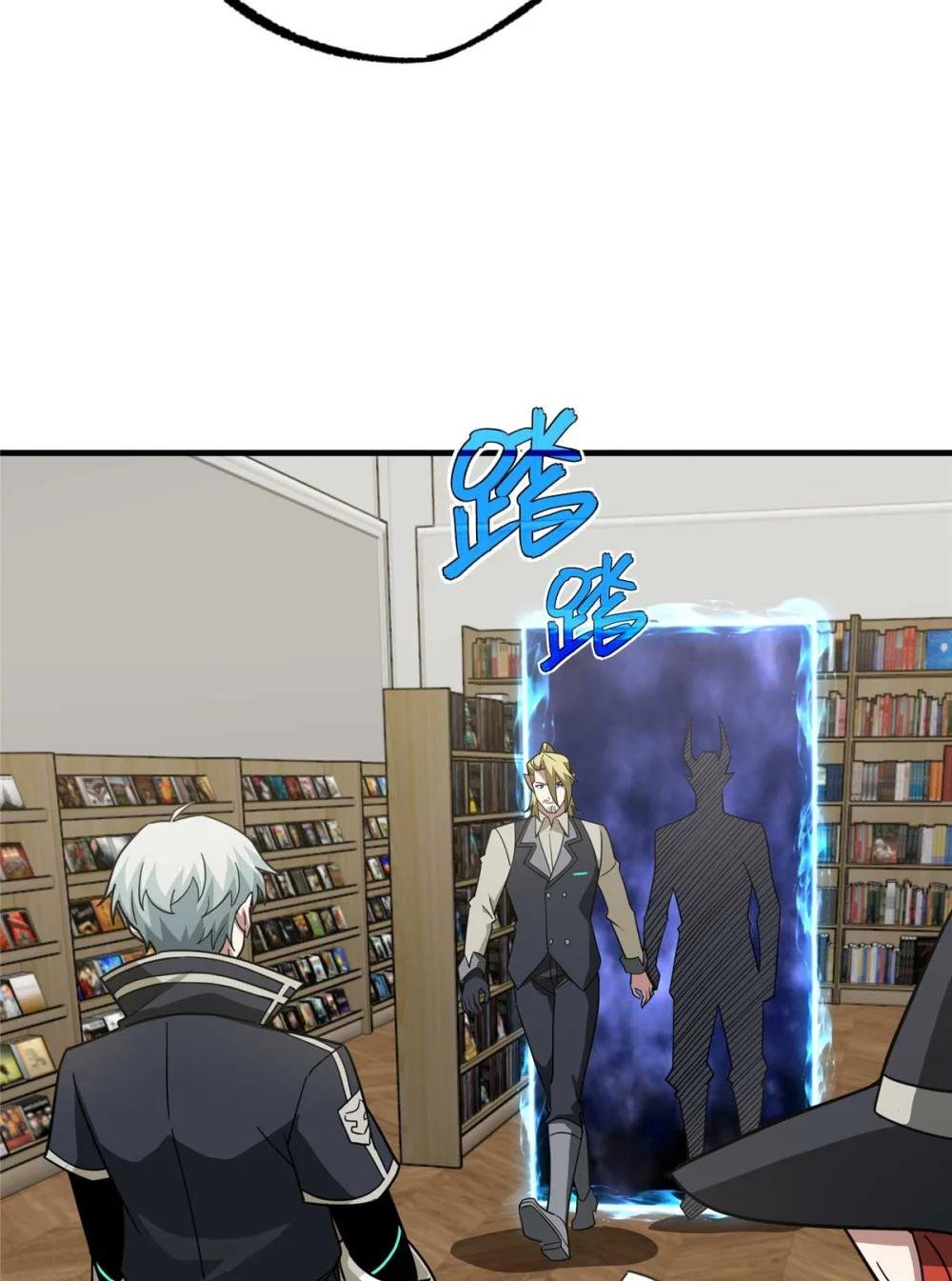 267 略施惩罚