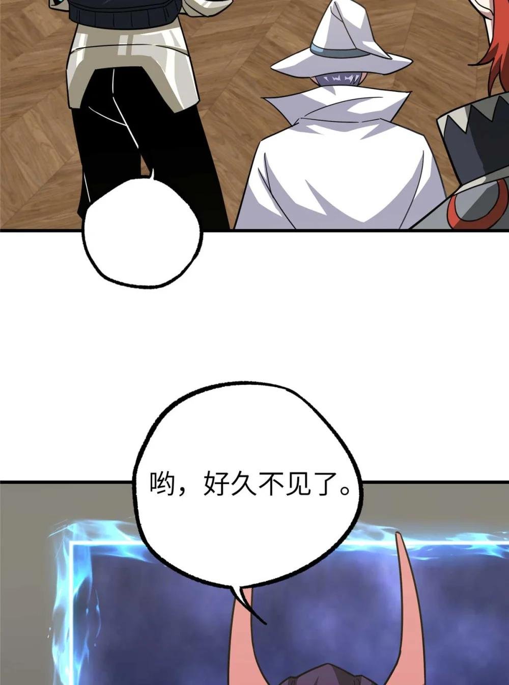 267 略施惩罚