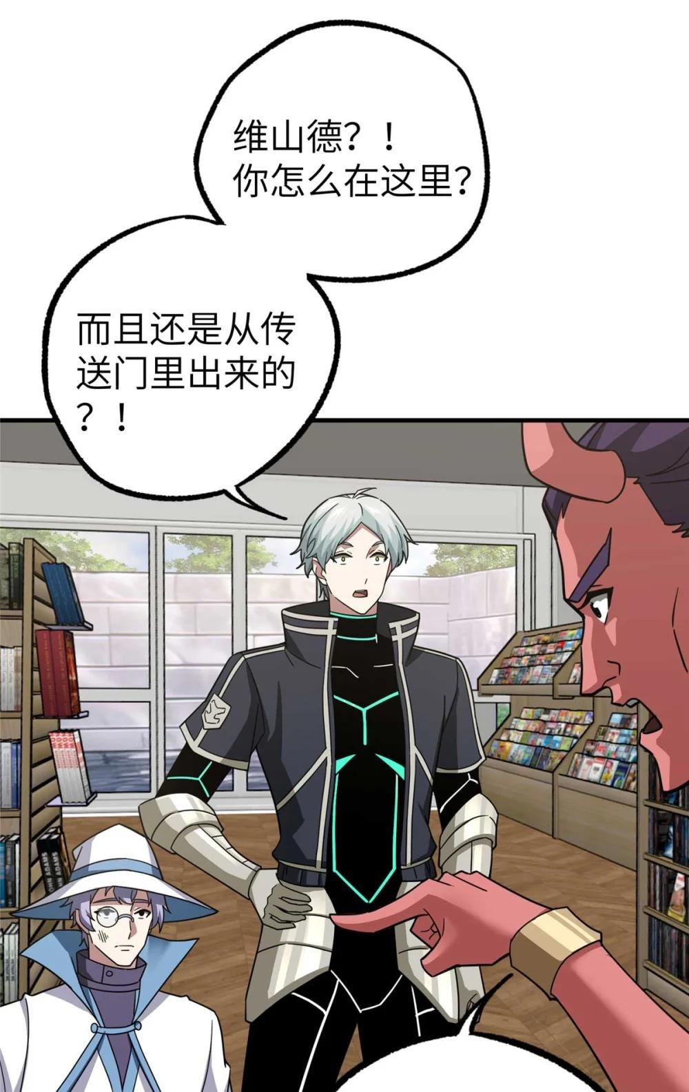 267 略施惩罚