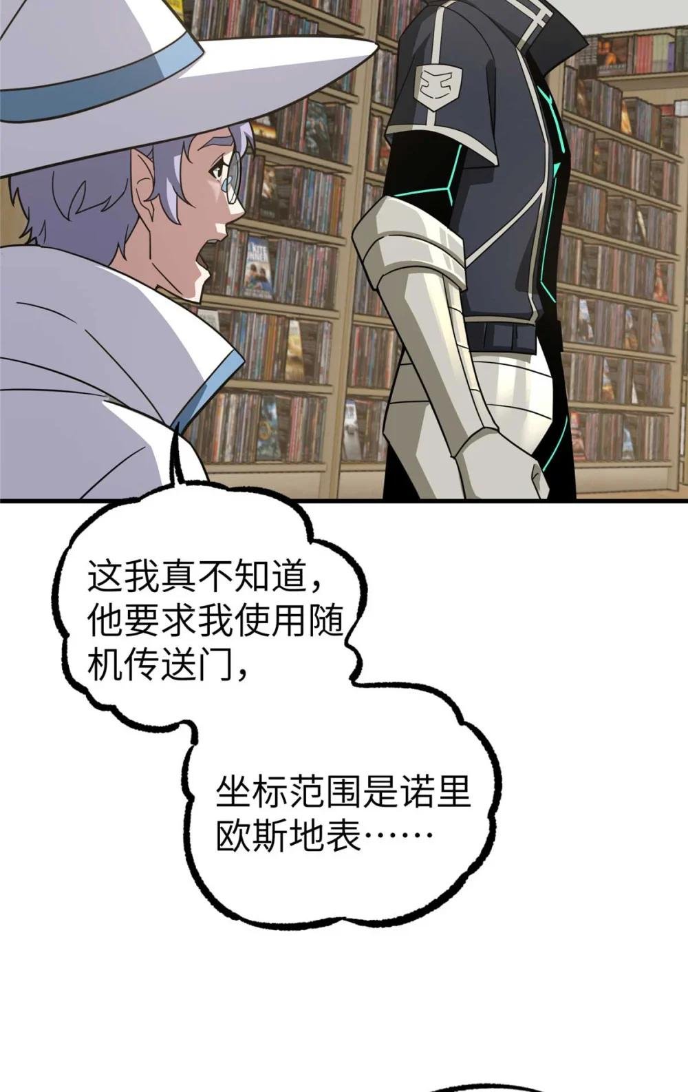 267 略施惩罚