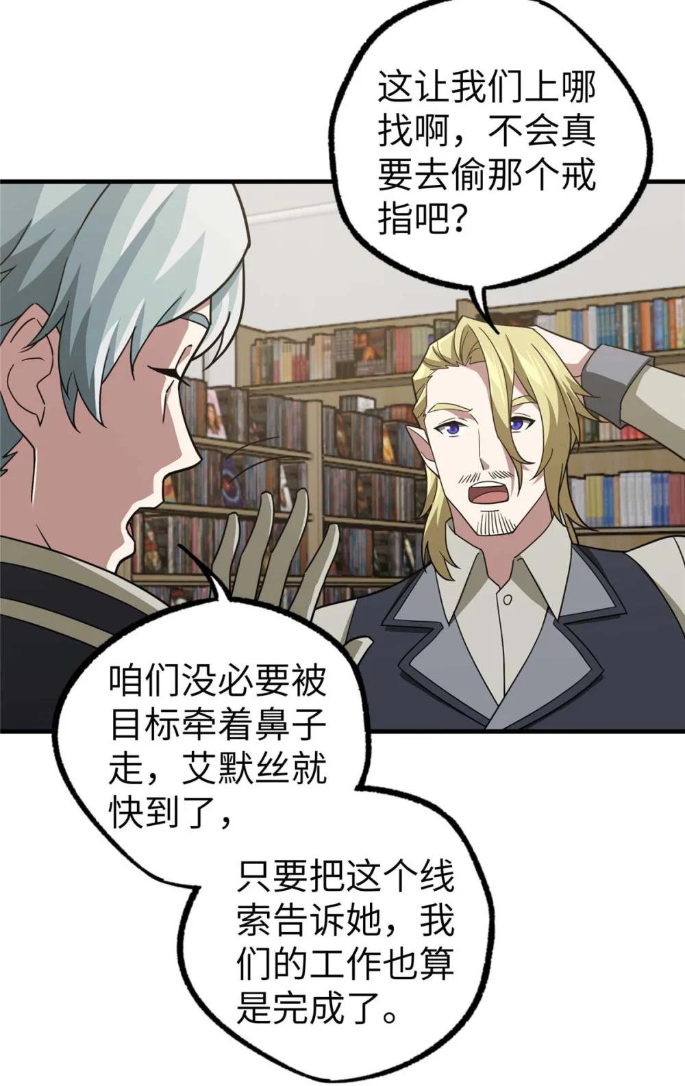 267 略施惩罚