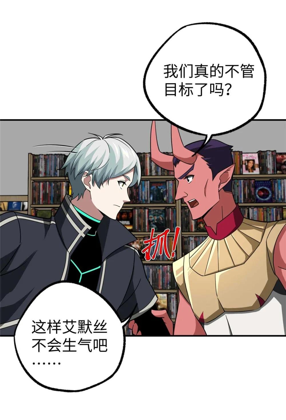 267 略施惩罚