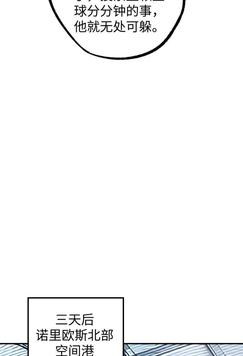 267 略施惩罚