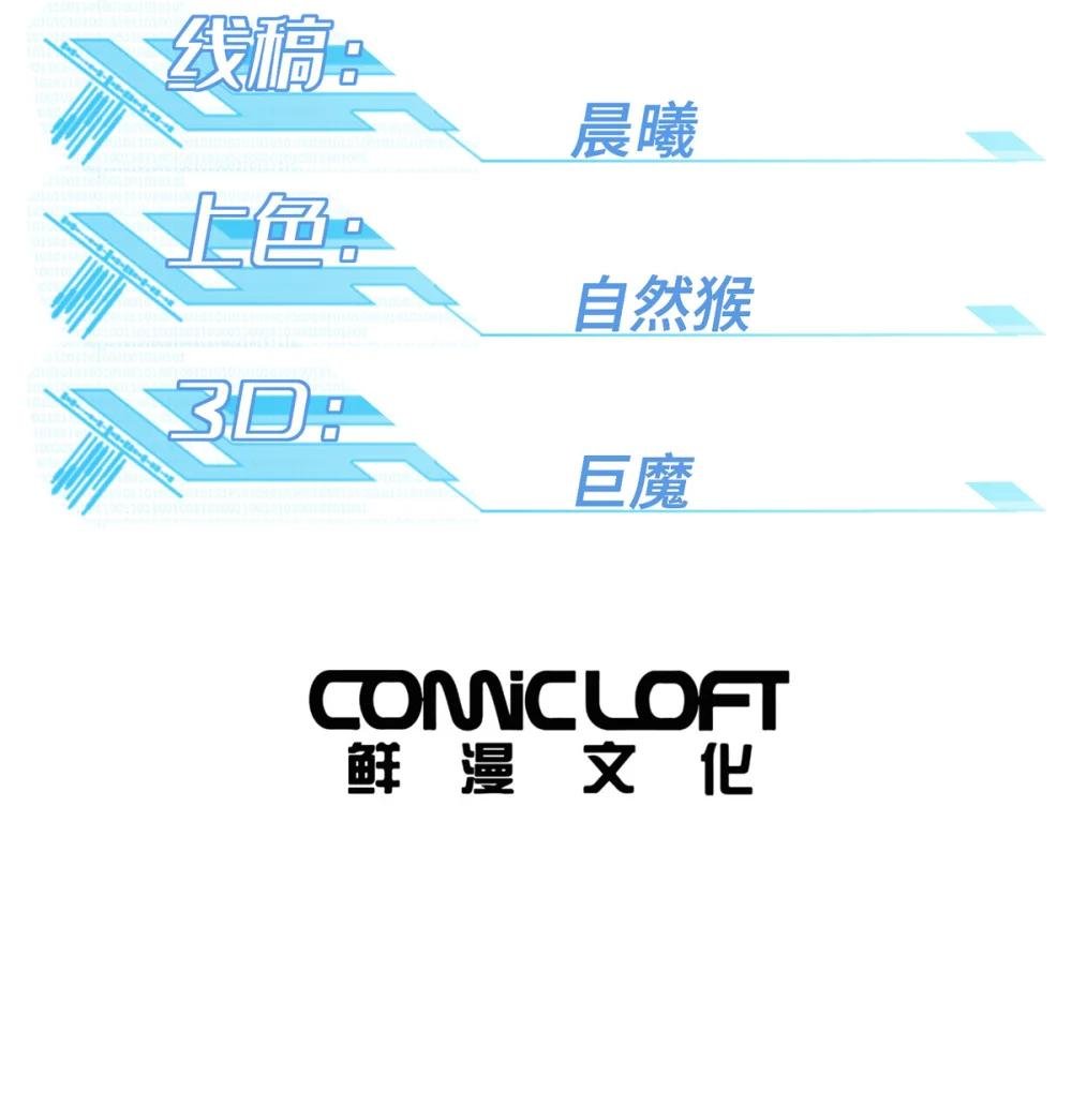 268 与龙坦会面