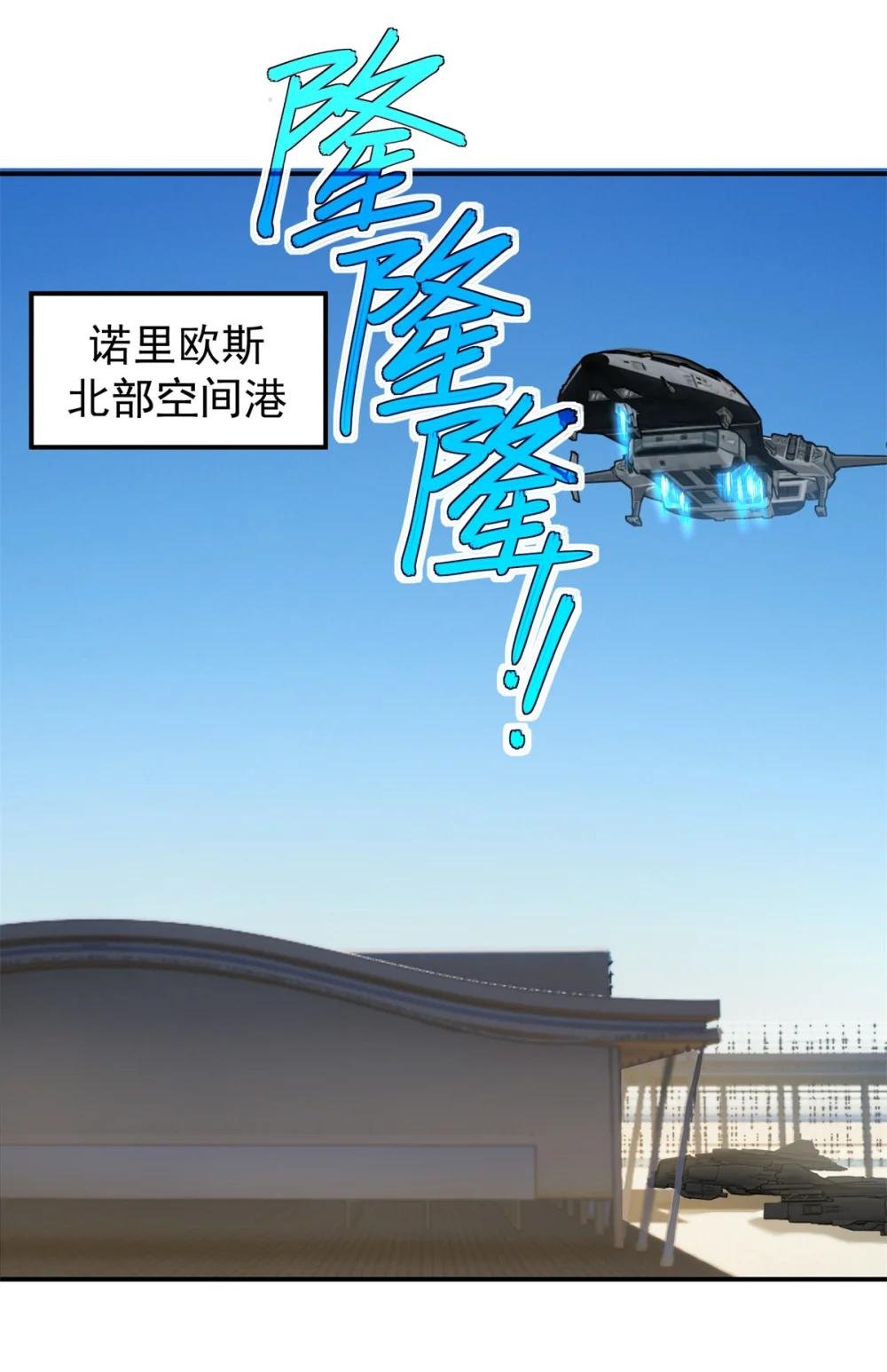 268 与龙坦会面