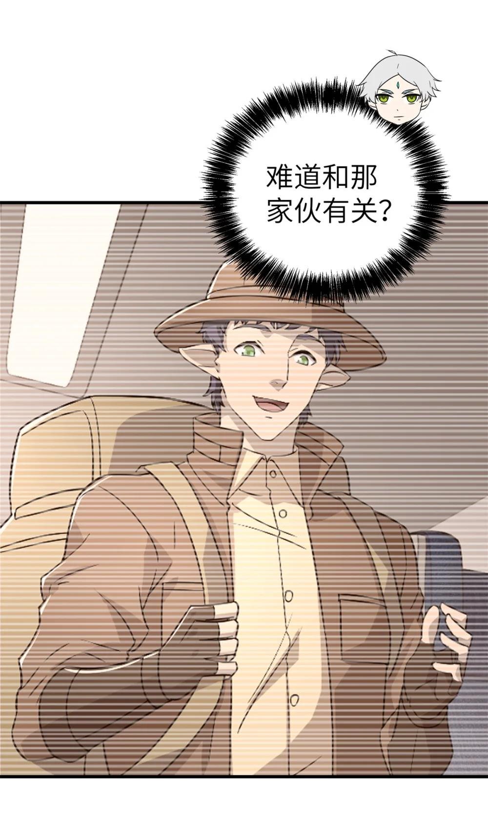 268 与龙坦会面