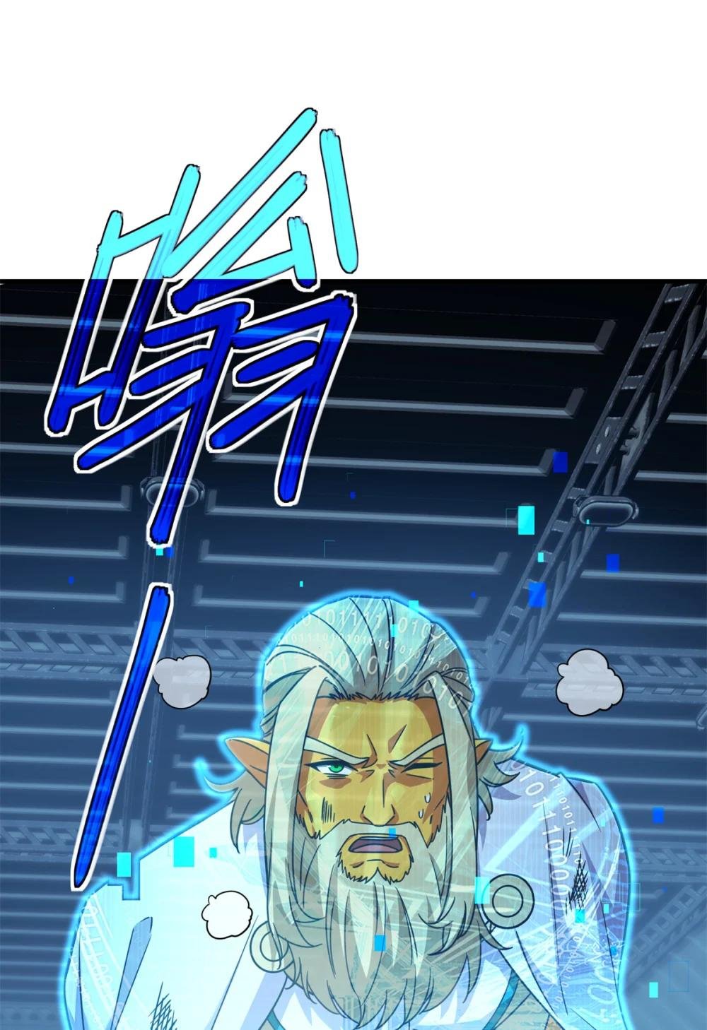 269 纳戈金的请求