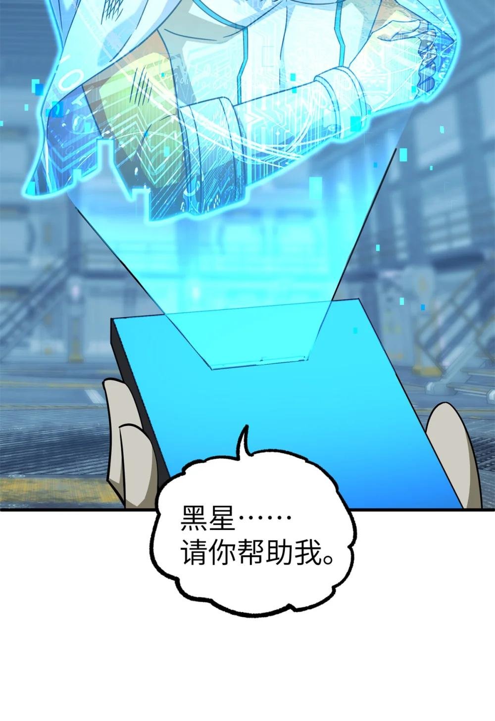 269 纳戈金的请求
