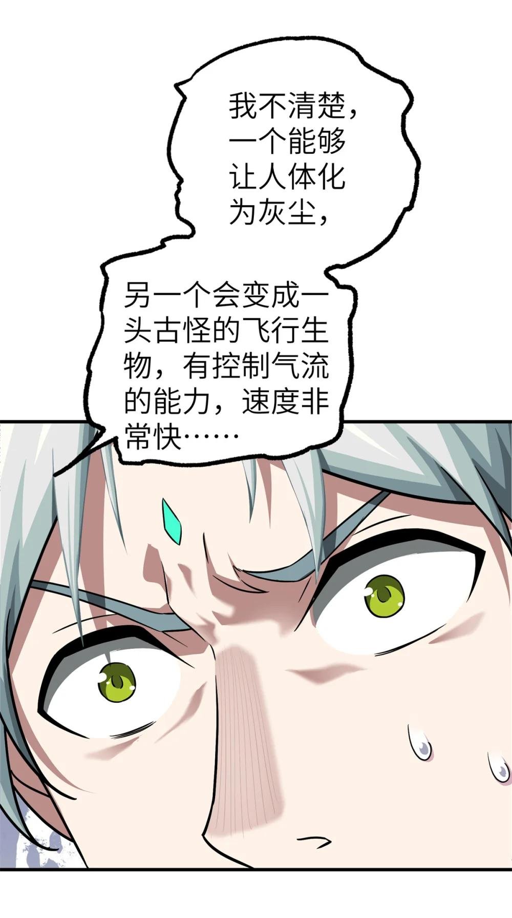 269 纳戈金的请求