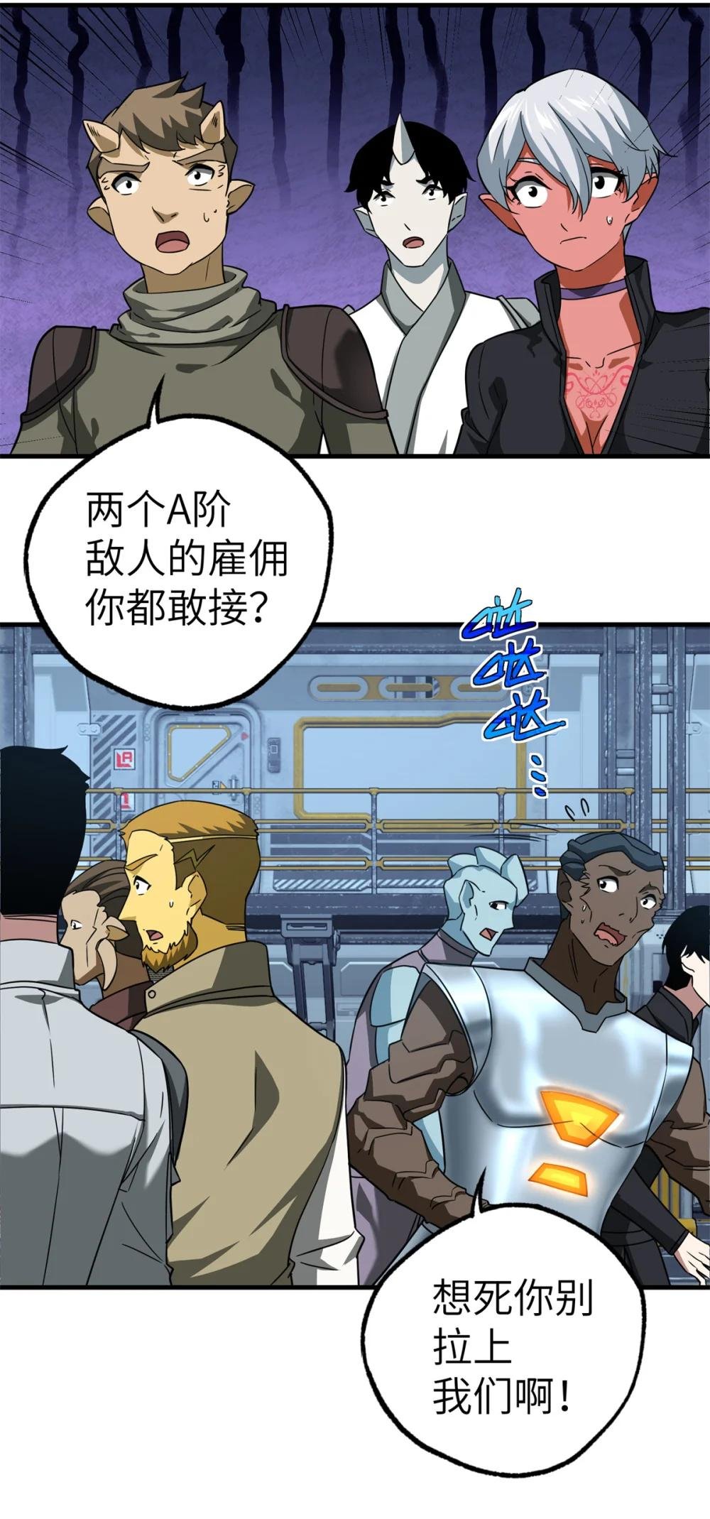 269 纳戈金的请求