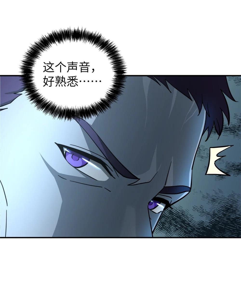 270 灰烬