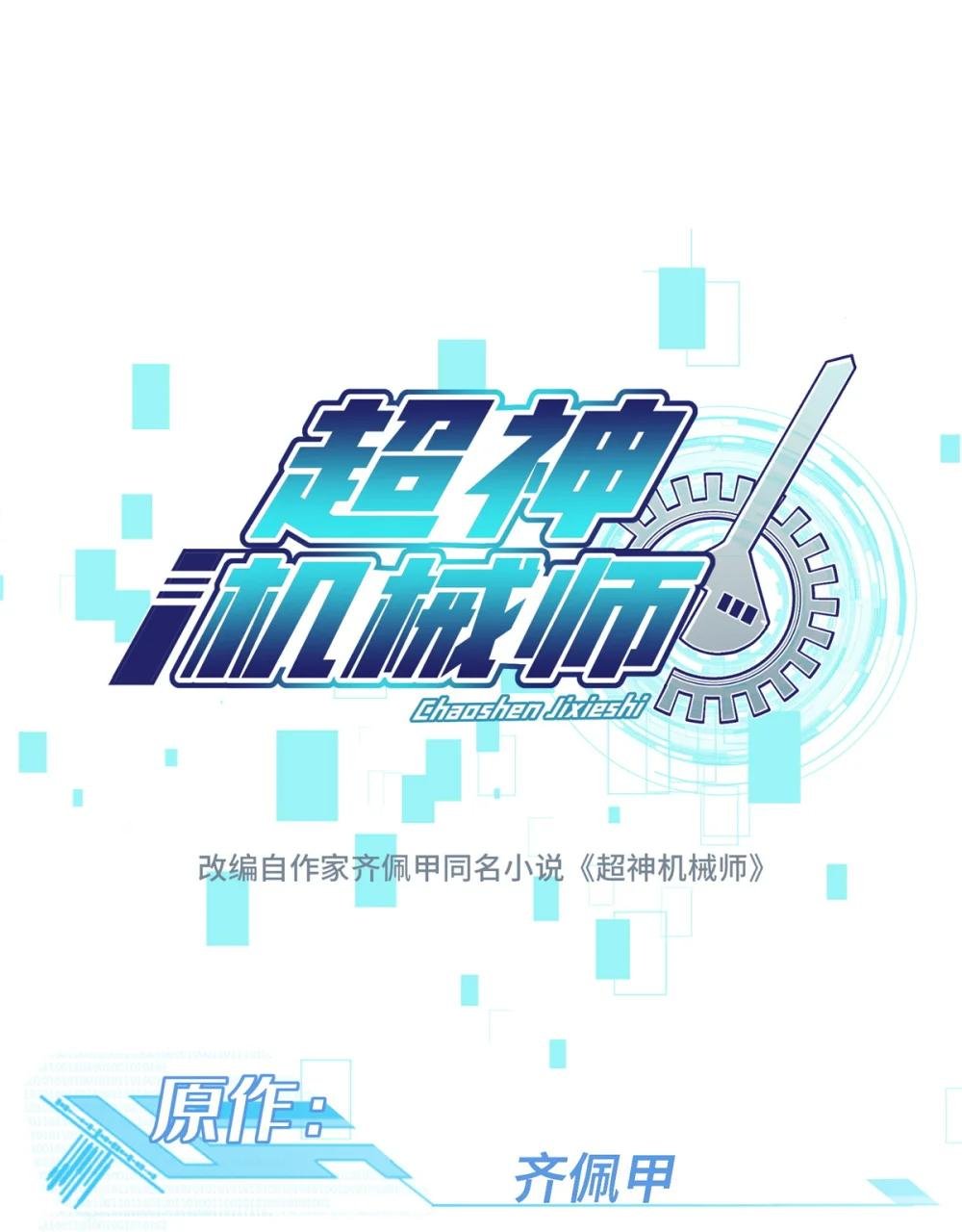 270 灰烬