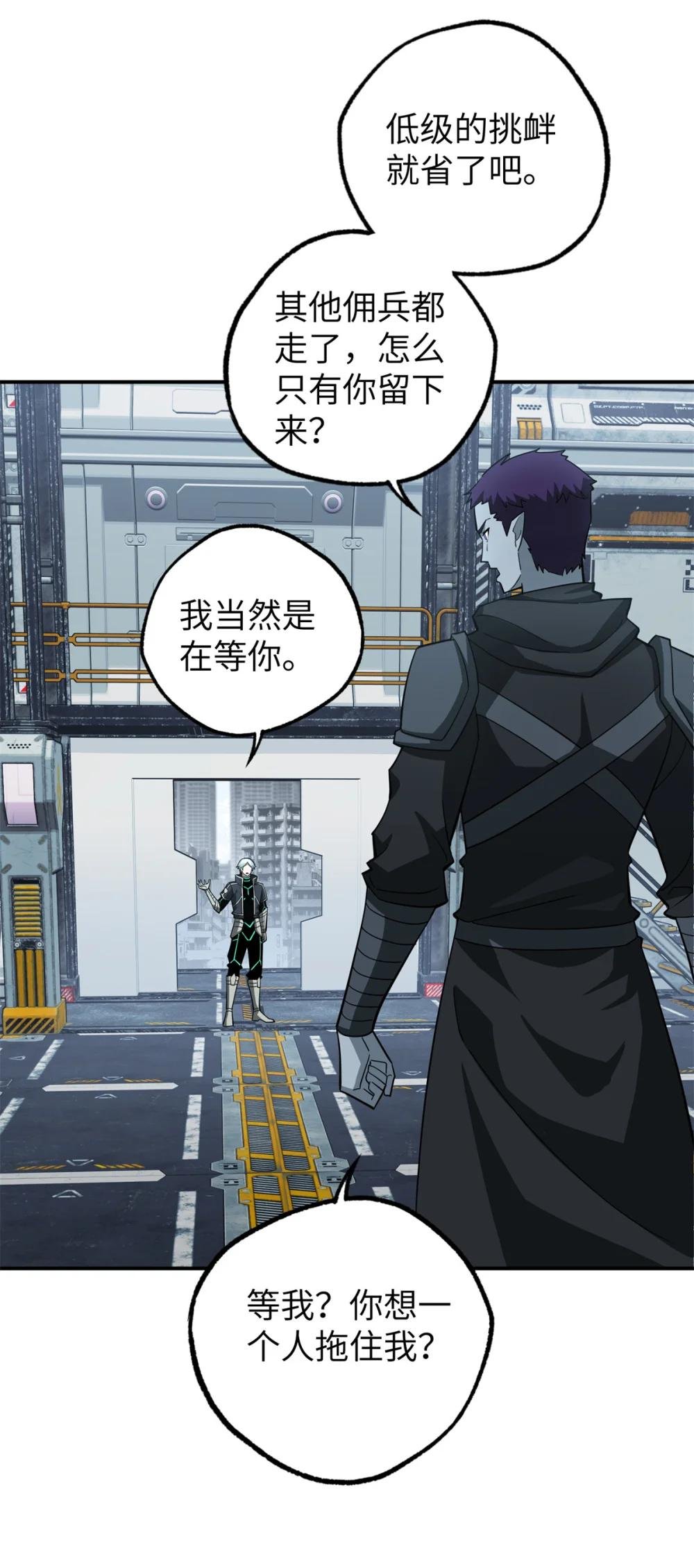 270 灰烬